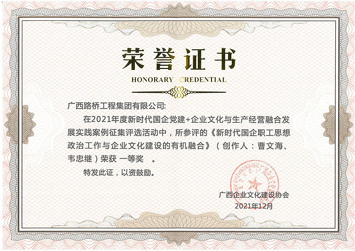 suncitygroup太阳新城官方网站-登录平台