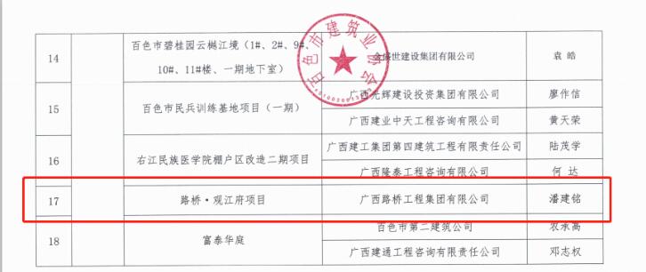 suncitygroup太阳新城官方网站-登录平台