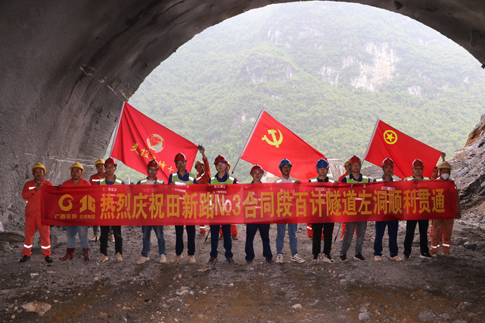 suncitygroup太阳新城官方网站-登录平台