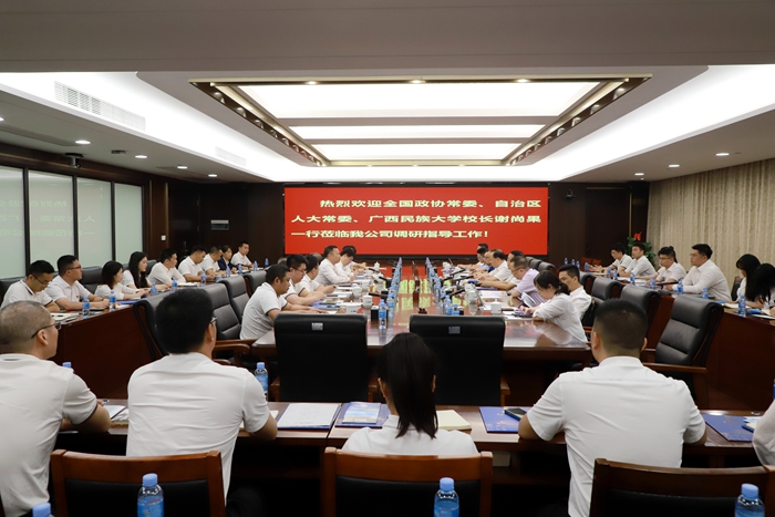 suncitygroup太阳新城官方网站-登录平台