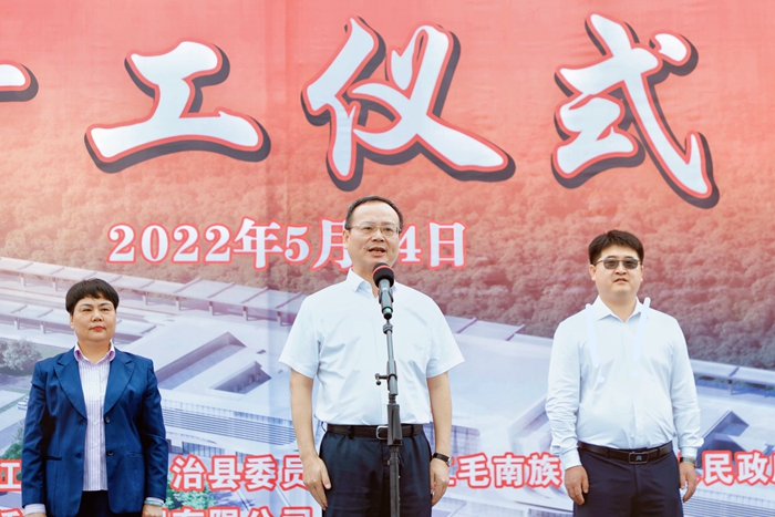 suncitygroup太阳新城官方网站-登录平台