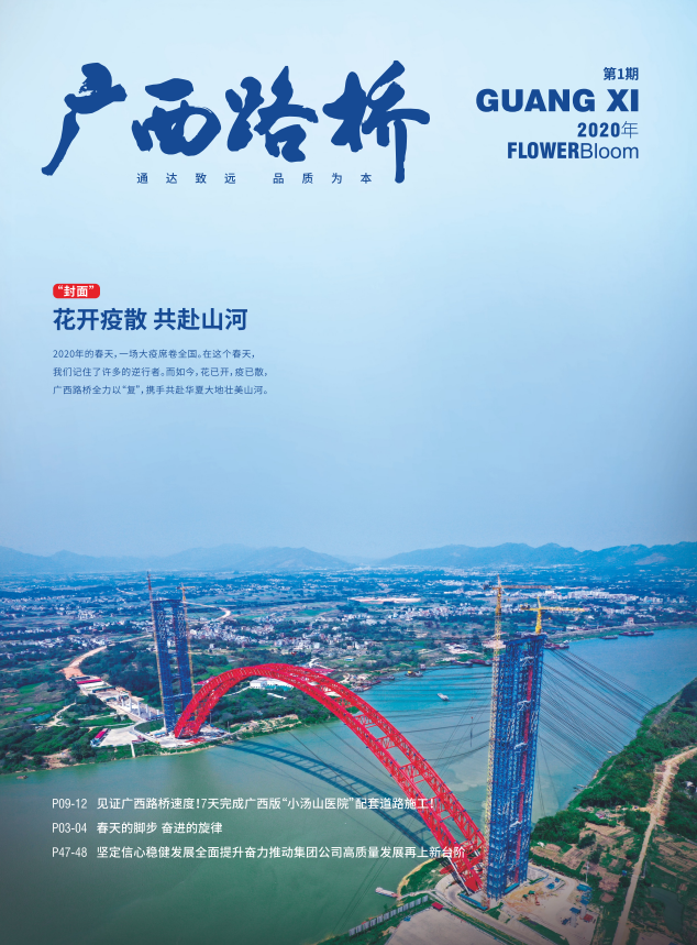 suncitygroup太阳新城官方网站-登录平台