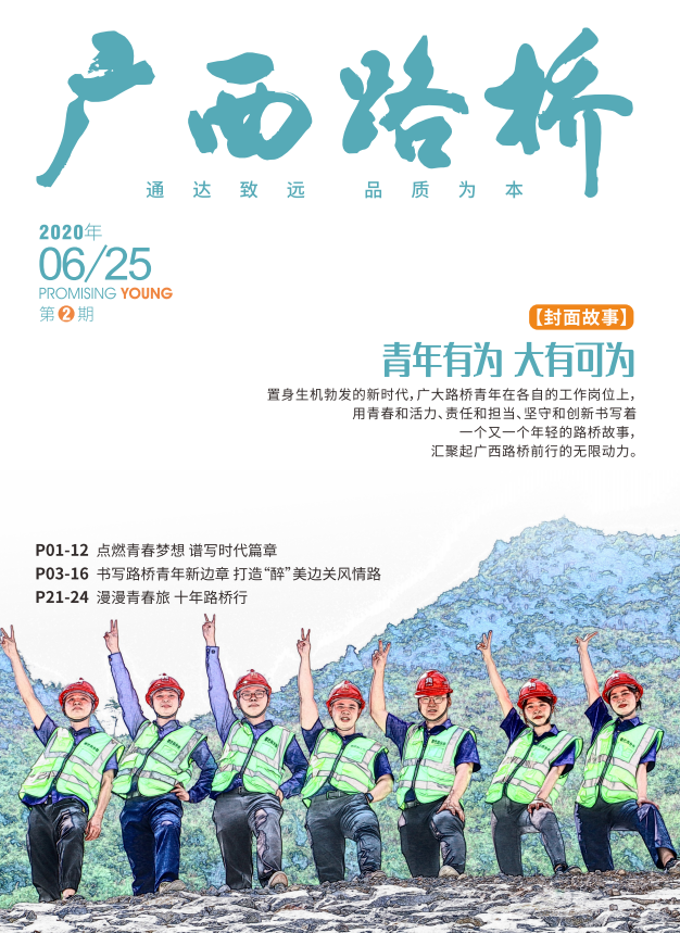 suncitygroup太阳新城官方网站-登录平台