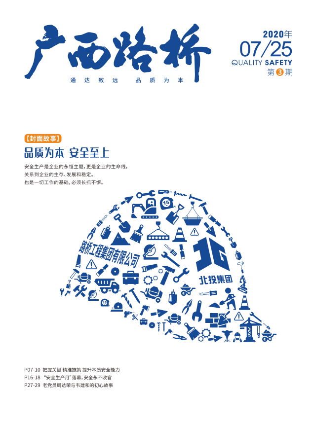 suncitygroup太阳新城官方网站-登录平台