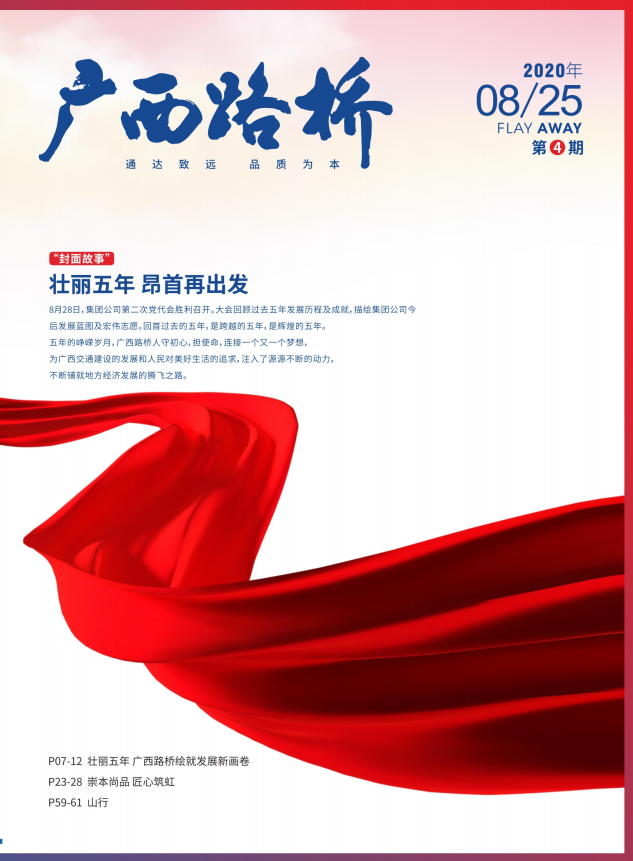 suncitygroup太阳新城官方网站-登录平台