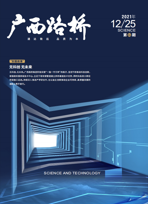 suncitygroup太阳新城官方网站-登录平台