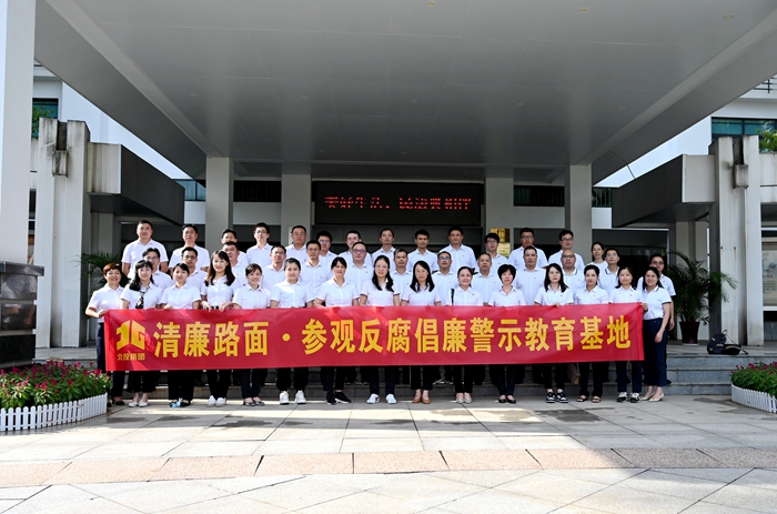 suncitygroup太阳新城官方网站-登录平台