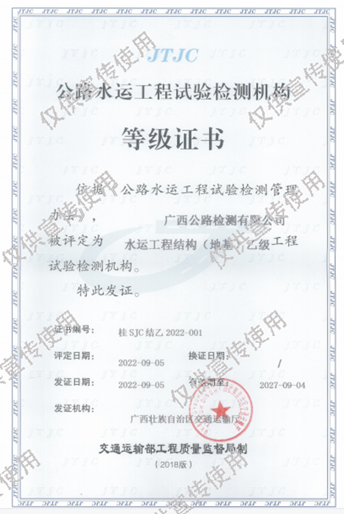 suncitygroup太阳新城官方网站-登录平台