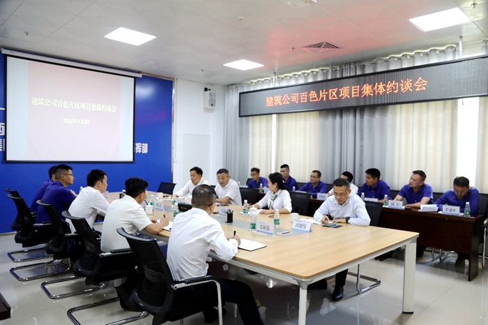 suncitygroup太阳新城官方网站-登录平台