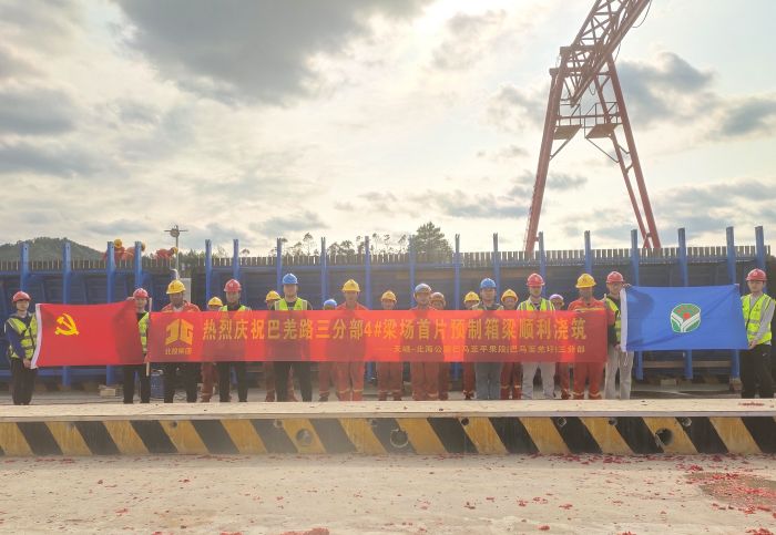 suncitygroup太阳新城官方网站-登录平台