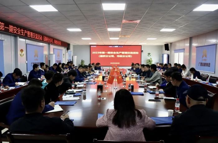 suncitygroup太阳新城官方网站-登录平台