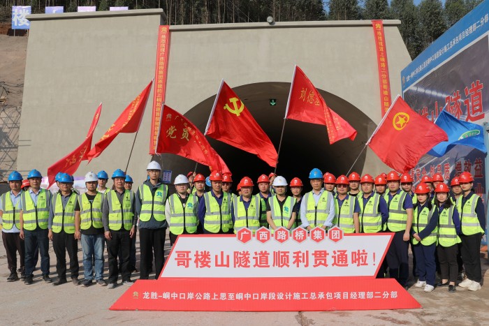 suncitygroup太阳新城官方网站-登录平台