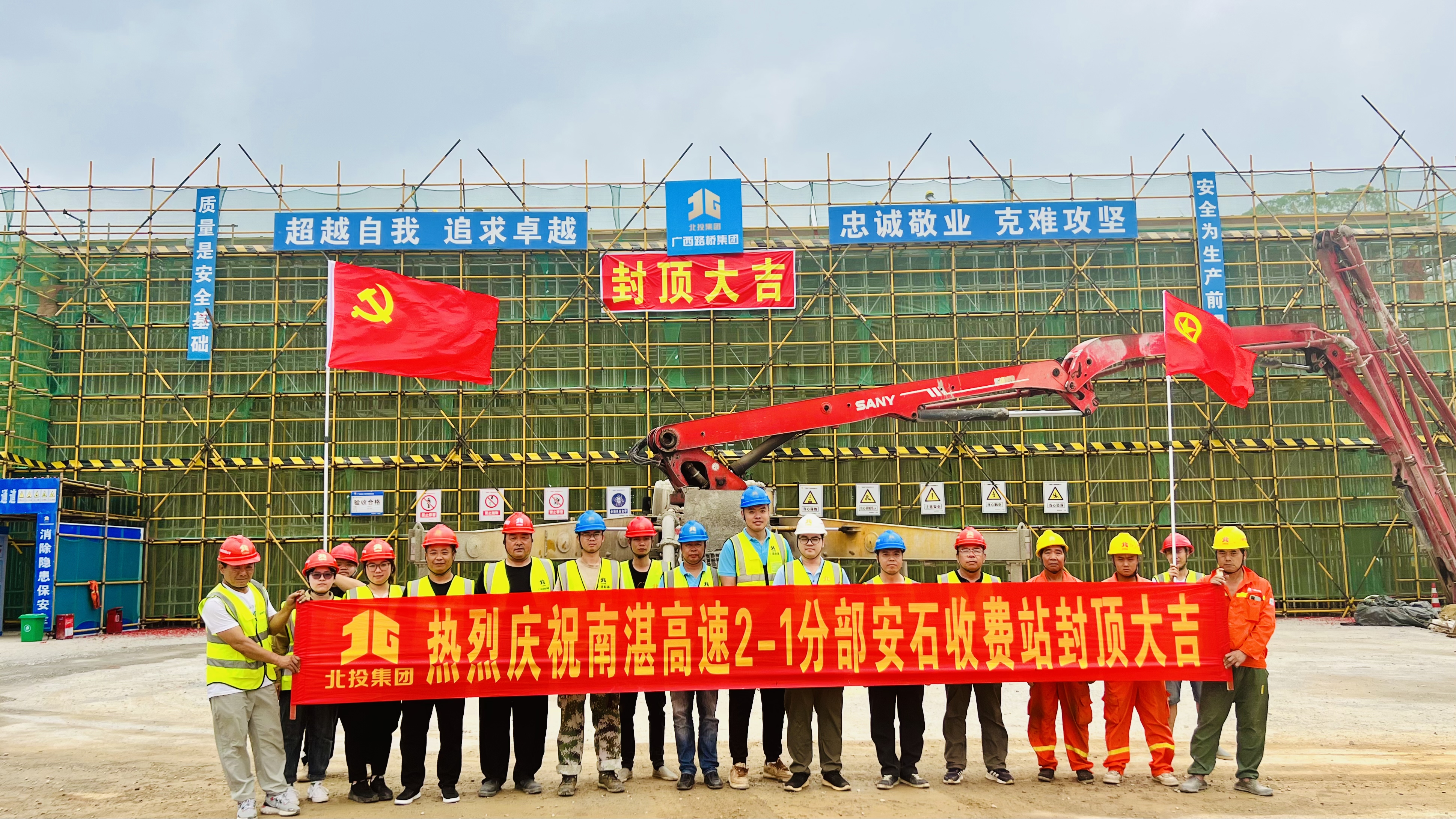 suncitygroup太阳新城官方网站-登录平台