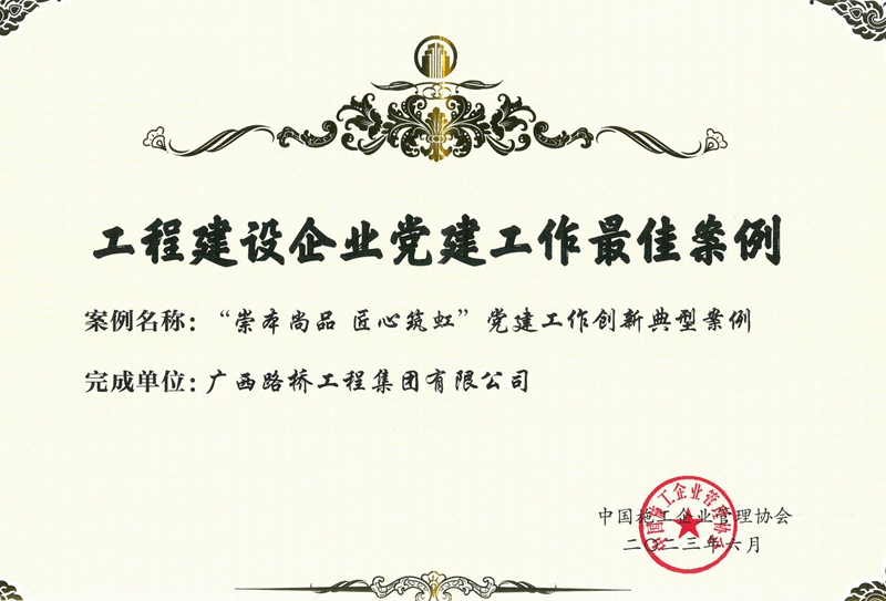 suncitygroup太阳新城官方网站-登录平台