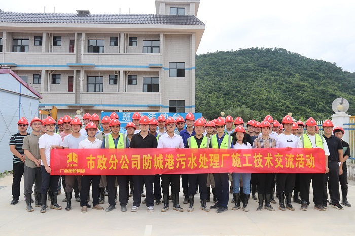 suncitygroup太阳新城官方网站-登录平台