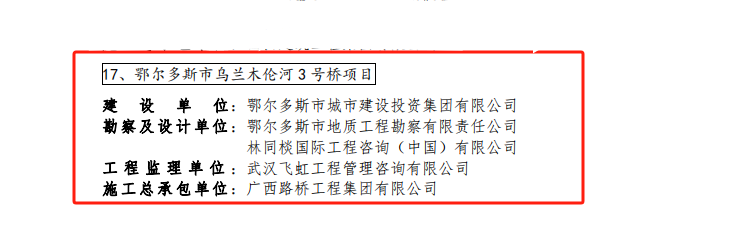 suncitygroup太阳新城官方网站-登录平台