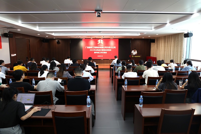 suncitygroup太阳新城官方网站-登录平台