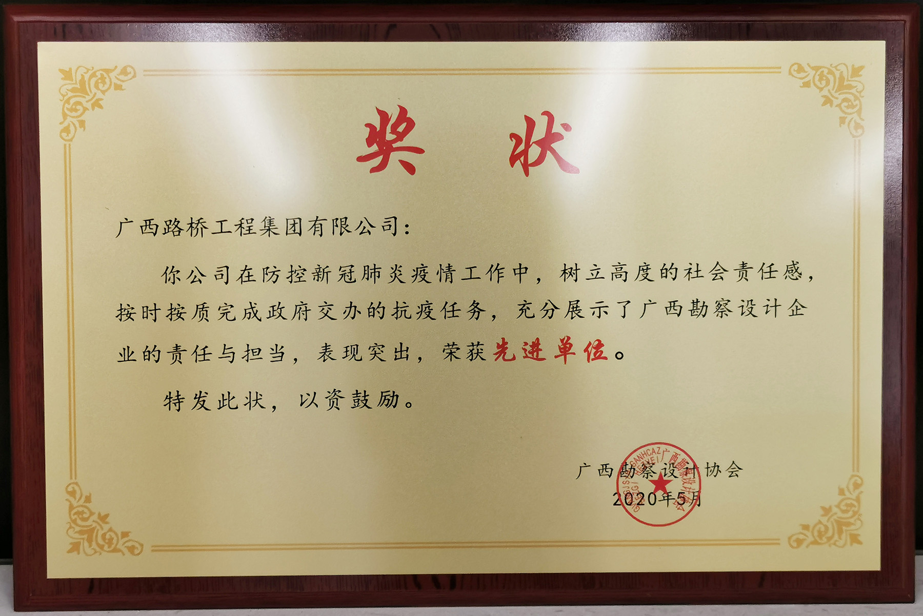 suncitygroup太阳新城官方网站-登录平台
