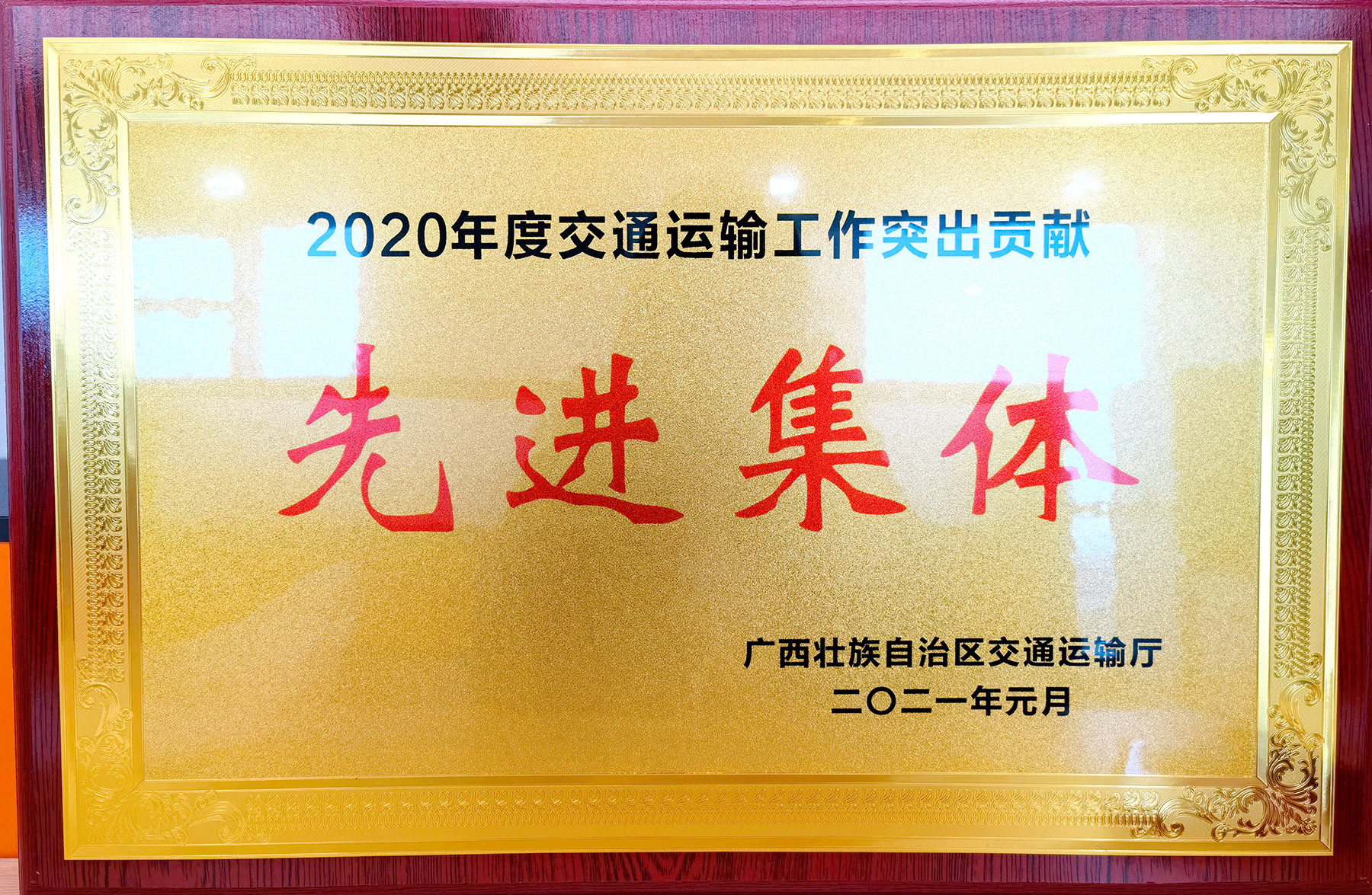 suncitygroup太阳新城官方网站-登录平台