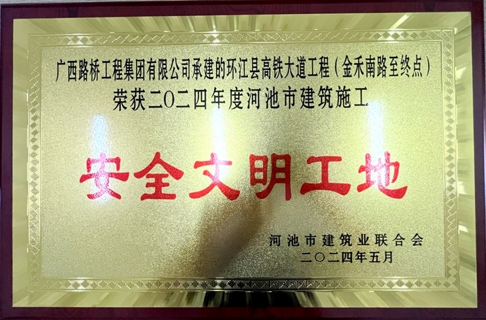 suncitygroup太阳新城官方网站-登录平台