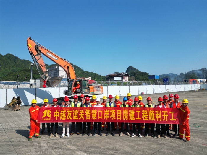 suncitygroup太阳新城官方网站-登录平台