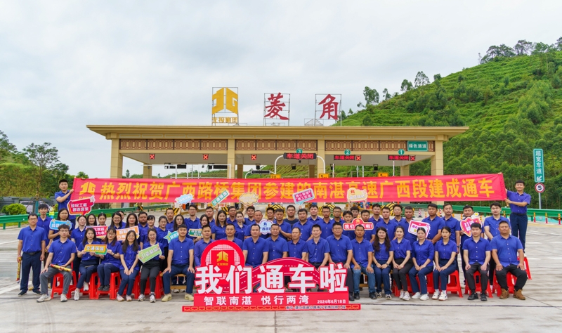 suncitygroup太阳新城官方网站-登录平台