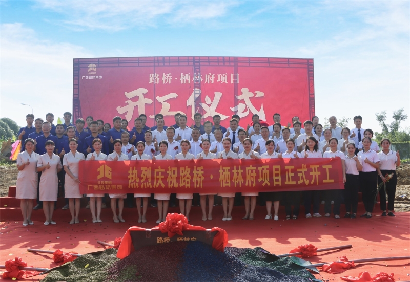 suncitygroup太阳新城官方网站-登录平台