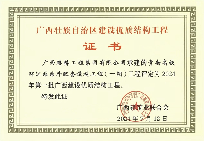 suncitygroup太阳新城官方网站-登录平台
