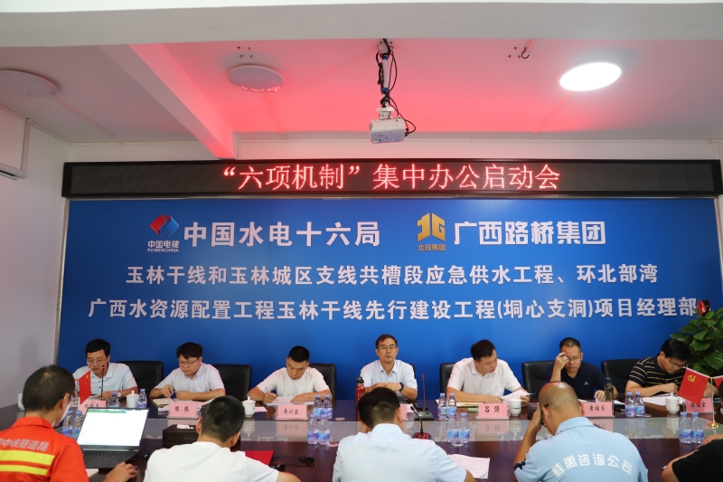 suncitygroup太阳新城官方网站-登录平台