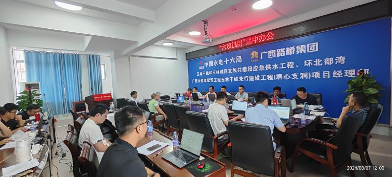 suncitygroup太阳新城官方网站-登录平台