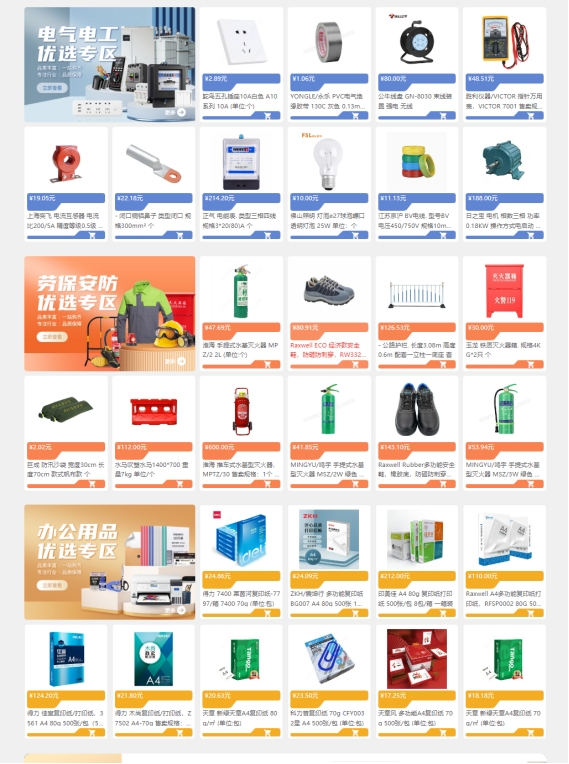 suncitygroup太阳新城官方网站-登录平台