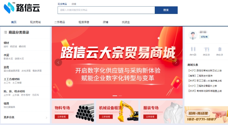 suncitygroup太阳新城官方网站-登录平台