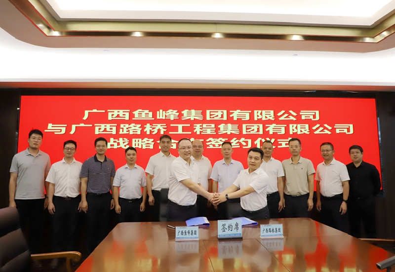 suncitygroup太阳新城官方网站-登录平台