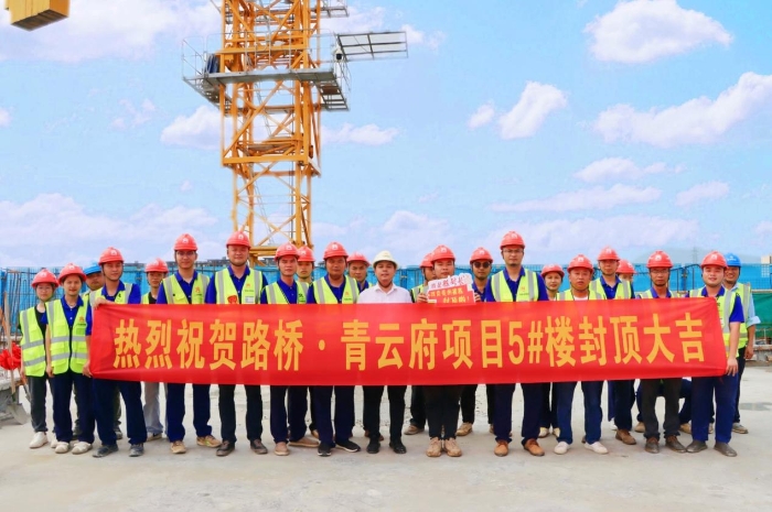 suncitygroup太阳新城官方网站-登录平台