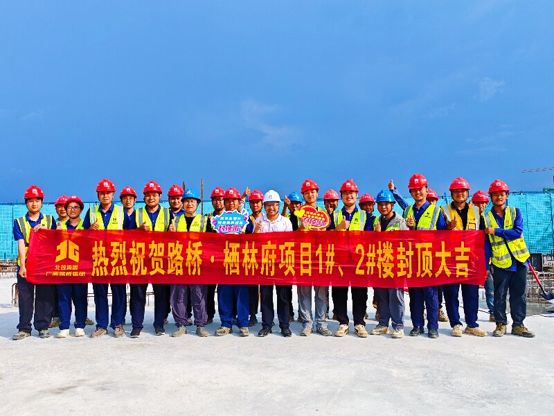 suncitygroup太阳新城官方网站-登录平台