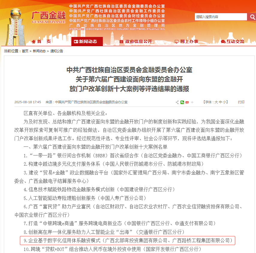 suncitygroup太阳新城官方网站-登录平台