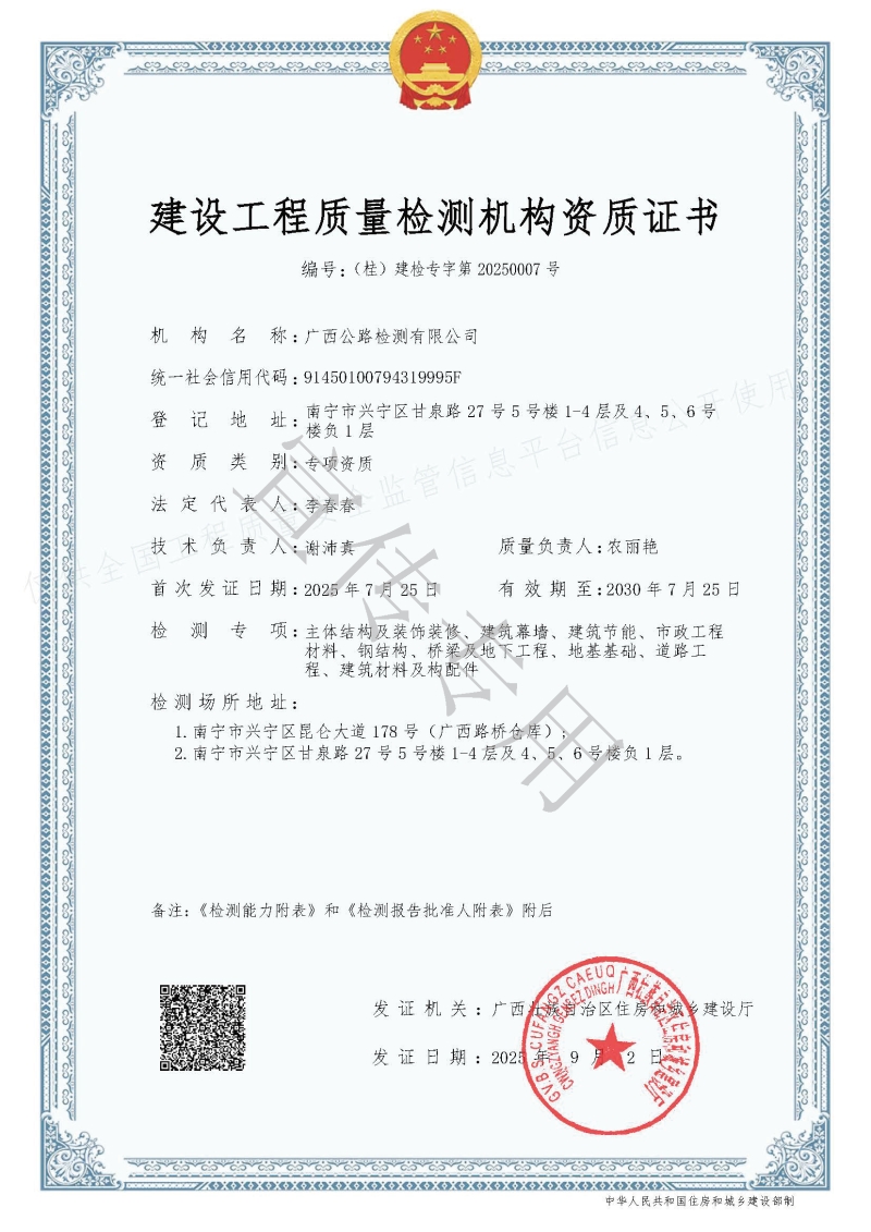 suncitygroup太阳新城官方网站-登录平台