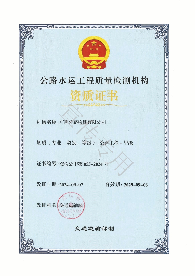 suncitygroup太阳新城官方网站-登录平台