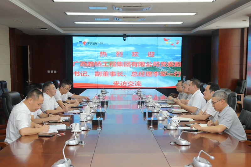 suncitygroup太阳新城官方网站-登录平台