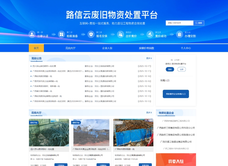 suncitygroup太阳新城官方网站-登录平台