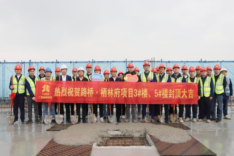 suncitygroup太阳新城官方网站-登录平台